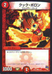 �ǥ奨��ޥ������� DMX20 63/68 ���å����ݥ���(�����)