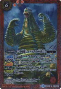 REALiZE ȥ쥫ۥӡŷԾŹ㤨֥Хȥ륹ԥå CB01-011 ɤååɥ󥰡ܡ(쥢פβǤʤ30ߤˤʤޤ