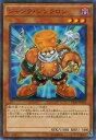 【プレイ用】遊戯王 20AP-JP063 ジャンク・シンクロン(日本語版 ノーマルパラレルレア)【中古】 20th ANNIVERSARY PACK