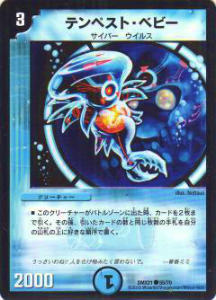 DMX21 55/70 �ƥ�ڥ��ȡ��٥ӡ�(�����)