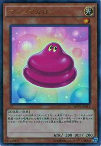 【プレイ用】遊戯王 MVP1-JP013 マシュマカロン (日本語版 KCウルトラレア) 遊☆戯☆王 THE DARK SIDE OF DIMENSIONS MOVIE PACK 【中古】 遊戯王