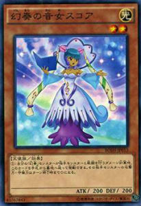 【プレイ用】遊戯王 BOSH-JP013 幻奏の音女スコア(日本語版 ノーマル)【中古】 ブレイカーズ・オブ・シャドウ