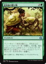 マジック・ザ・ギャザリング AER JP 114 造命師の贈り物(日本語版アンコモン)【新品】