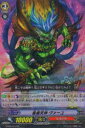 ヴァンガード BT09/015 風魔天神 ヴァーユ(日本語版RR)【新品】