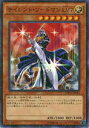 【プレイ用】 遊戯王 MB01-JP015 サイレント・ソードマン LV7 (日本語版 ミレニアムレア) 【中古】(3)