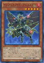 遊戯王 SECE-JP016 インフェルノイド・アシュメダイ ザ・シークレット・オブ・エボリューション ボックス収録