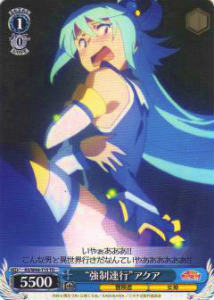 ヴァイスシュヴァルツ KS/W49-T15 “強制連行”アクア(TD)【新品】