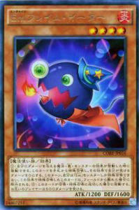 楽天市場】遊戯王 クラッシュオブリベリオンの通販