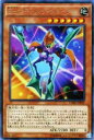 【プレイ用】遊戯王 CORE-JP019 Emスティルツ・シューター (日本語版 レア)【中古】