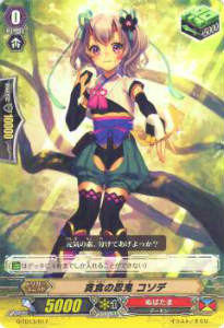 宅配便や、お手軽なメール便など様々な配送方法をご用意しております。　BOX販売・デッキ販売などの記載がない場合、ボックス封入シングルカード、デッキ封入スリーブ、デッキケースなどの単品販売です。 また、商品名に【プレイ用】表記がある場合は、プレイに支障はありませんが、傷・擦れ・折れ・色ハゲ・傷みなど 若干の問題がある状態でございます。類似商品はこちら