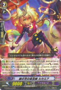 �����󥬡��� G-CHB03/018 ��ΰ�ζʷݻ� �륫�ߥ�(���ܸ���R)�ڿ��ʡ�