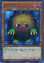 【プレイ用】 遊戯王 MB01-JP022 クリ