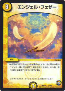 �ǥ奨��ޥ������� DMX23 22/60 ���󥸥��롦�ե�����