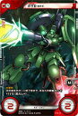 ガンダムクロスウォー BT06-118 ガザD（袖付き）(ノーマル) ハイパー・メガ粒子砲発射!!