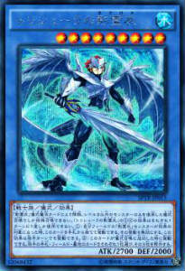 樂天商城 - 【プレイ用】遊戯王 SPTR-JP015 トリシューラの影霊衣 シークレットレア【中古】 ブースターSP トライブ・フォース