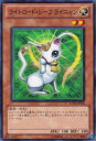 遊戯王 EXP3-JP024 ライトロード・シーフ ライニャン (日本語版 ノーマル) EXTRA PACK Volume 3