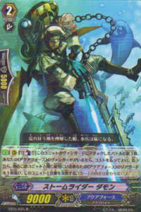 Collectible Card Game - ヴァンガード BT09/025 ストームライダー ダモン(日本語版R)【新品】