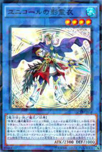 楽天市場】遊戯王 影霊衣の通販