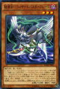 【プレイ用】遊戯王 BOSH-JP021 破壊剣