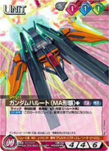 12E/U RD221N ガンダムハルート（MA形態）［†］(ノー