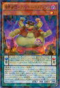 【プレイ用】遊戯王 SPDS-JP017 魔界劇団-ファンキー・コメディアン(日本語版 ノーマルパラレル)【中古】 ブースターSP デステニー・ソルジャーズ
