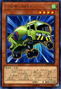 ͷ���� DP18-JP029 �ߥ�����������(���ܸ��� �쥢) �ǥ奨�ꥹ�ȥѥå��ݥ쥸����ɥǥ奨�ꥹ���ԡ�