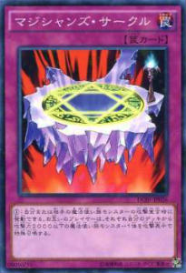 遊戯王 DC01-JP026 マジシャンズ・サークル(日本語版 ノーマルパラレルレア)