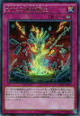【プレイ用】遊戯王 RATE-JP070 古代の機械蘇生(日本語版 レア)【中古】 レイジング・テンペスト