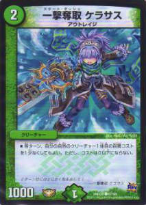 �ǥ奨��ޥ������� DMX20 67/68 ���å�� ���饵��(�����)