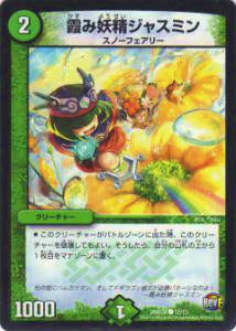 ǥ奨ޥ DMD34 12/13 㥹ߥ()