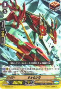 ヴァンガード G-LD03/018 まぁるがる(日本語版LD)【新品】