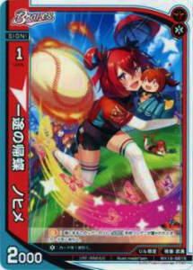 ウィクロス WX18-BB16 一途の帰蝶 ノヒメ(BB)【新品】