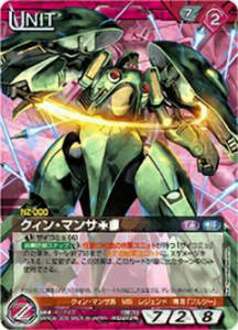 12E/U RD212N クィン・マンサ［†］［∞］(ノーマル)
