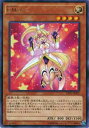 【プレイ用】遊戯王 CPF1-JP002 EMユニ(日本語版 レア)【中古】コレクターズパック 閃光の決闘者編