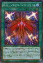 【プレイ用】 遊戯王 DBLE-JP030 RUM-レヴォリューション・フォース(日本語版 ノーマルパラレルレア) DIMENSION BOX 【中古】