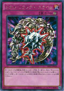 遊戯王 DP17-JP035 メタル・リフレクト・スライム (日本語版 レア)