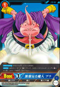 �ɥ饴��ܡ��� IC�����ɥ��� BT5-031 ̵�ٵ������ �֥�(�����)�ڿ��ʡ�