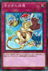 ͷ���� SD32-JP035 �᤹��������(���ܸ��� �Ρ��ޥ�)