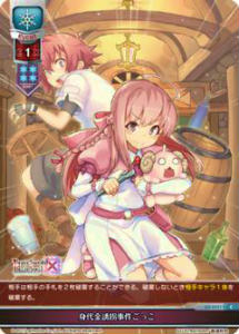 Lycee OVERTURE/�ꥻ LO-0237 �����Ͷ�����老�ä�(C)�ڿ��ʡ�