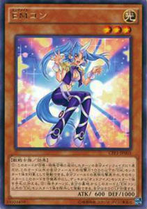 【プレイ用】遊戯王 CPF1-JP003 EMコン(日本語版 レア)【中古】コレクターズパック 閃光の決闘者編