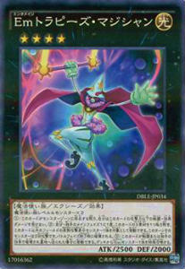 【プレイ用】 遊戯王 DBLE-JP034 Emトラピーズ マジシャン(日本語版 ノーマルパラレルレア) DIMENSION BOX 【中古】