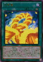 【プレイ用】遊戯王 MVP1-JP041 方界業 (日本語版 KCウルトラレア) 遊☆戯☆王 THE DARK SIDE OF DIMENSIONS MOVIE...