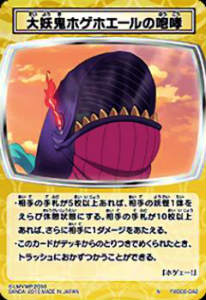 REALiZE ȥ쥫ۥӡŷԾŹ㤨Ųå ȤĤɥХȥ YWB08-042 ŵۥۥӬ(ΡޥڿʡۡפβǤʤ30ߤˤʤޤ