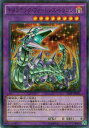【プレイ用】遊戯王 20AP-JP042 キメラテック・フォートレス・ドラゴン(日本語版 ノーマルパラレルレア)【中古】 20th ANNIVERSARY PACK(3)