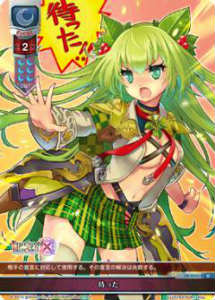Rakuten - Lycee OVERTURE/リセ LO-0243 待った(U)【新品】