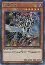 【プレイ用】遊戯王 SHVI-JP038 天魔大帝(日本語版 レア)【中古】シャイニング・ビクトリーズ ボックス収録