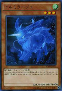 【プレイ用】遊戯王BOSH-JP037イルミラージュ(日本語版 ノーマル)【中古】 ブレイカーズ・オブ・シャドウ