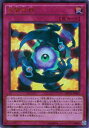 遊戯王 MVP1-JP045 方界合神 (日本語版 KCウルトラレア) 遊☆戯☆王 THE DARK SIDE OF DIMENSIONS MOVIE PACK  遊戯王