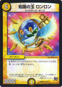 �ǥ奨��ޥ������� DMR18 28/71 �μ��ζ� �������(���󥳥��)