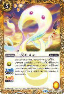 楽天市場】バトルスピリッツ 烈火伝 ボックスの通販